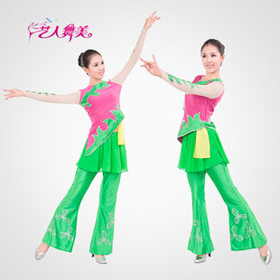 2015新款秧歌演出服 秧歌服装舞蹈服 预售秧歌服 汉族服装女