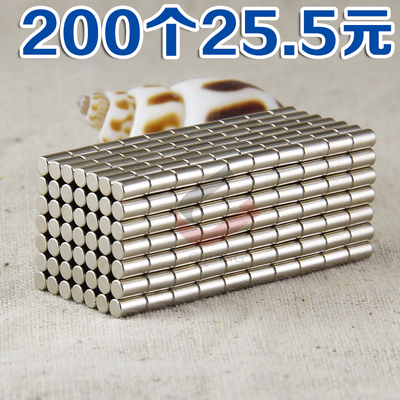 200个3x5mm包邮正品钕铁硼磁铁强磁吸铁石强力磁铁圆形磁石磁钢