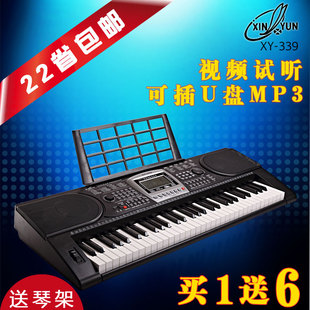 正品新韵339电子琴61键仿钢琴键力度键盘专业成人演奏教学送琴架