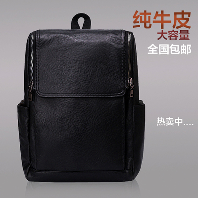 韩版真皮包潮包旅行包背包 男士双肩包电脑包时尚包包 学生书包
