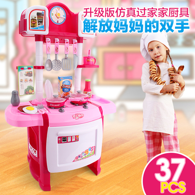 儿童过家家玩具套装 厨房厨具玩具 益智多功能餐具台 女孩玩具