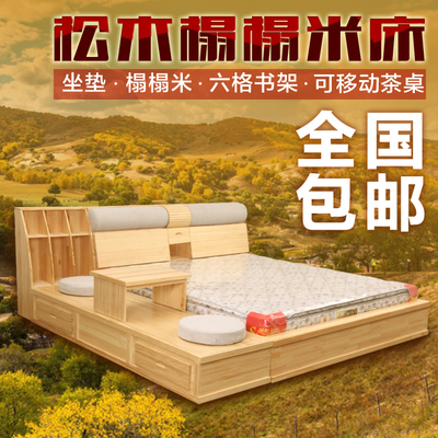 简约现代中式纯松木床实木榻榻米床1.51.8米简易双人大床储物婚床