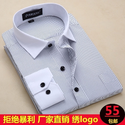 中年男士长袖条纹衬衫商务正装常规加大码修身型工装白衬衣春秋季