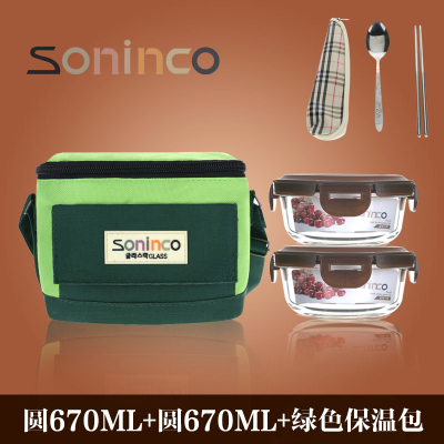 韩国正品Soninco耐热玻璃饭盒乐扣保鲜盒微波炉圆形便当盒碗套装
