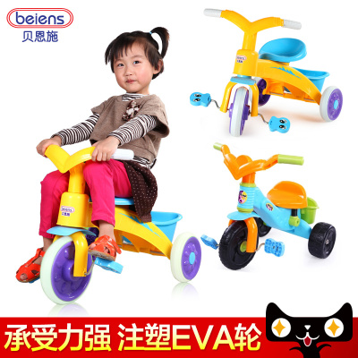 儿童三轮车脚踏车宝宝手推学步车童车小孩自行车1-3-6岁单车玩具