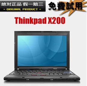 二手联想 Thinkpad IBM X200 X201笔记本电脑12寸超薄笔记本