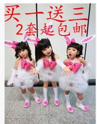 新款元旦儿童表演服可爱小兔子舞蹈服演出服装卡通服饰动物服装
