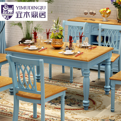 地中海餐桌椅组合4人实木美式田园乡村风格小户型长方形吃饭桌