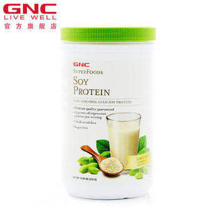 [GNC/健安喜美国进口植物营养纯正无糖大豆蛋白质粉315g正品成人
