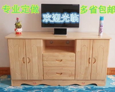 特价实木电视柜简约松木餐边柜矮柜地柜卧室柜客厅电视桌电视机柜