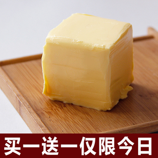鲜奶油烘焙原料 做爆米花专用 黄油 非淡奶油 植物奶油奶酪500克