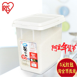 爱丽思IRIS 10KG密封环保家用树脂储粮箱米桶米缸 可放20斤大米