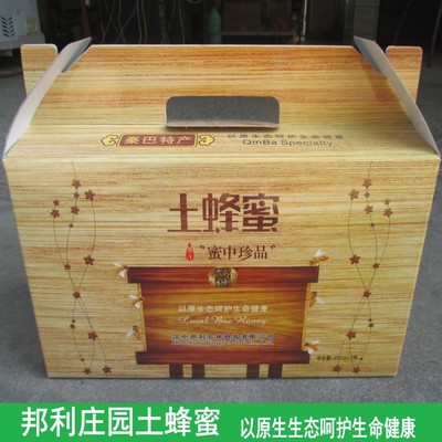 邦利庄园土蜂蜜 秦岭土蜂蜜 纯天然650gX2礼盒装汉中特产特价包邮