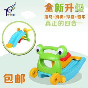 青蛙摇马室内滑梯 双用滑梯 双用摇马 儿童室内玩具