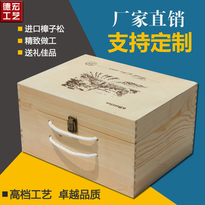 促销葡萄酒红酒盒子红酒木盒定做 红酒包装礼盒红酒箱批发订制