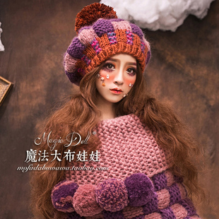 魔法大布娃娃原创冬季女新韩版公主甜美毛球贝雷堆堆针织毛线帽子