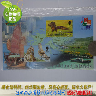 【四钻】外国邮票福克兰/马尔维纳斯群岛2001年鹰香港邮展小型张