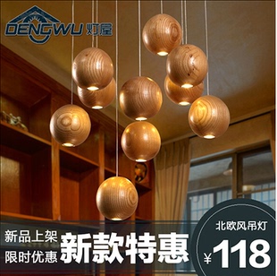 艺灯空间 设计师艺术创意个性灯具北欧宜家餐厅客厅简约木艺吊灯