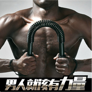 臂力器20公斤/30Kg/40公斤臂力棒 扩胸器 家用锻炼健身器材 包邮