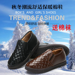 老北京布鞋棉鞋冬季新款pu鞋面加绒加厚平底一脚蹬休闲保暖男鞋