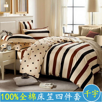 韩版简约纯棉床上四件套1.8m床笠款全棉被套1.5米被子1.2床套双人