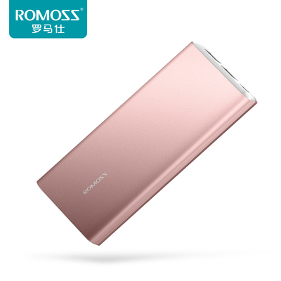 ROMOSS/罗马仕 10000毫安超薄玫瑰金移动电源 手机平板通用充电宝