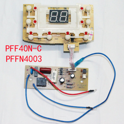 PFF40N-C电源板奔腾电饭煲配件PFFN4003/FN496 线路板显示板灯板