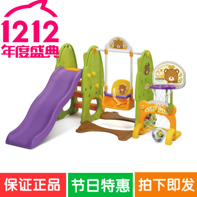 CCOMO 丫丫韩国进口小型儿童室内滑梯秋千组合 安全环保材料 加厚