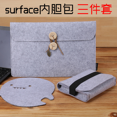 微软surface 3 pro3 pro4内胆包保护套平板电脑保护套 12寸皮套