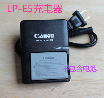 包邮 Canon佳能 EOS 450D 500D 1000D单反相机电池充电器LP-E5