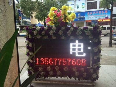 瑞安湖岭鲜花店 新型LED电子花圈出租