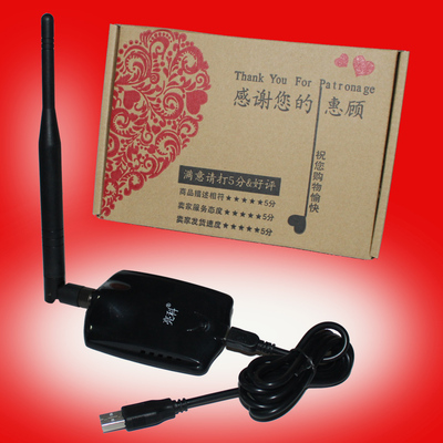 亮科LK8187L正品网卡cmcc网络台式机wifi信号wlan放大接收器