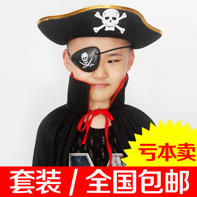 万圣节装扮 cos海盗船长独眼海盗帽 眼罩 披风套装 成人儿童帽子