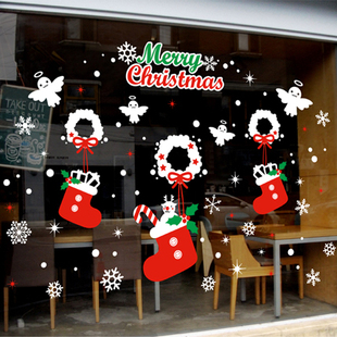 圣诞节新年墙贴纸橱窗贴玻璃门贴圣诞树腰线布置2015双面玻璃贴纸