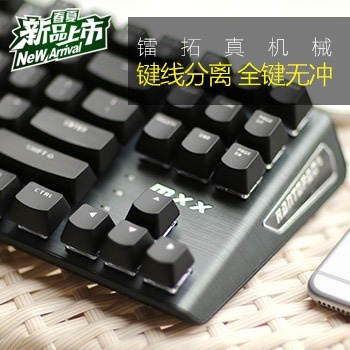 镭拓（Rantopad）MXX 背光游戏有线机械键盘87键