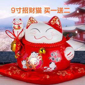 招财猫摆件正品 大号陶瓷日本招财猫储蓄罐 开业结婚创意家居礼品