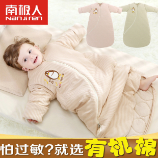 婴儿有机棉睡袋秋冬季加厚宝宝新生儿童纯棉防踢被子蘑菇睡袋抱被