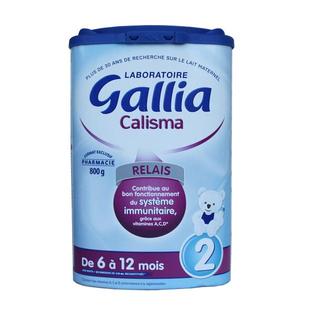 现货 法国达能佳丽雅gallia奶粉近母乳2段 900g