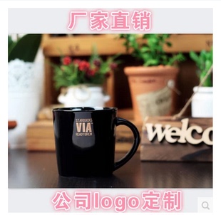 星巴克via速溶咖啡杯 创意陶瓷黑色马克杯logo定制公司礼品杯子