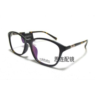专柜正品施洛华超轻TR90近视眼镜框架 配眼镜 时尚男女款