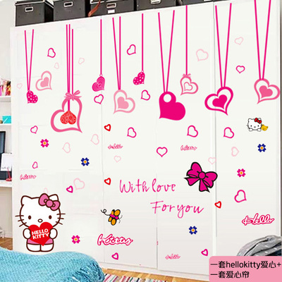 可移除 Hello Kitty猫墙贴 温馨卧室床头儿童房卡通装饰墙纸贴画