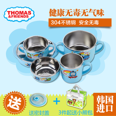 韩国儿童餐具套装宝宝不锈钢碗韩国托马斯儿童不锈钢碗进口碗筷杯