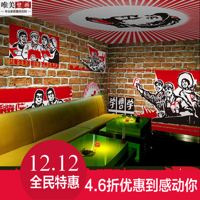红色革命主题KTV酒吧包房包厢红军解放战争大型主题壁画 墙纸壁纸