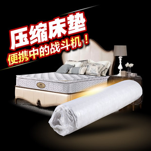 进口乳胶床垫 独立弹簧床垫席梦思 压缩卷包床垫1.8米 包快递