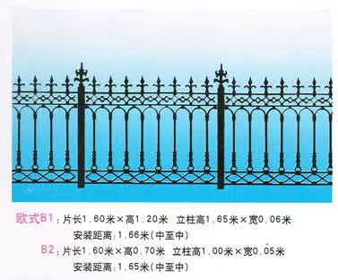 欧式铸铁护栏/室外围墙围栏/篱笆栅栏/别墅围墙铁艺栏杆/小区院墙