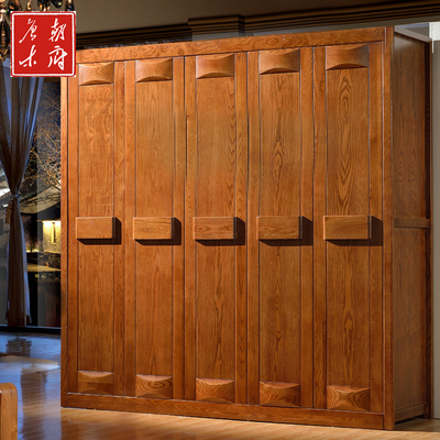 特价老榆木五门对开衣柜 现代中式实木衣柜 中式榆木卧室家具