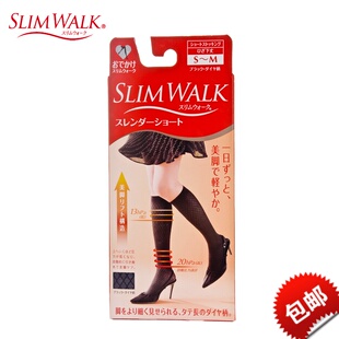日本蓓福丝翎SLIMWALK秋季轻压力型美腿瘦腿丝袜短筒半截黑丝袜