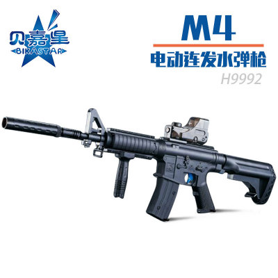 贝嘉星 M4狙击电动连发水弹枪水弹软弹两用安全水弹枪 H9992
