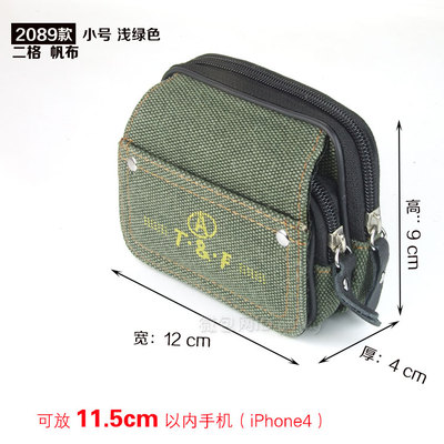 3.5寸 帆布 手机腰包 钱包穿皮带男士休闲运动多功能小包韩版包邮
