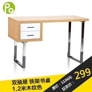 澳栢 简易台式电脑桌1.2米简约钢木电脑桌子书房家用办公书桌包邮